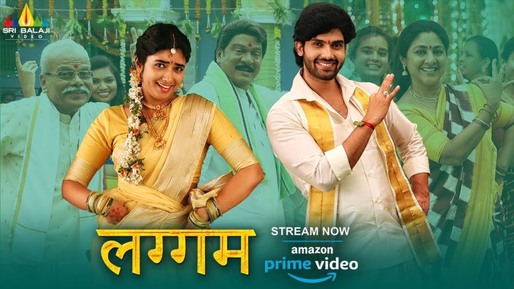 Laggam 2024 UNCUT Dual Audio Hindi Telugu 1080p 720p 480p WEB-DL Laggam 2024 UNCUT Dual Audio Hindi Telugu 1080p 720p 480p WEB-DL