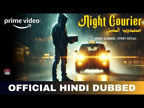 Night Courier 2023 Dual Audio Hindi Arabic 720p 480p WEB-DL