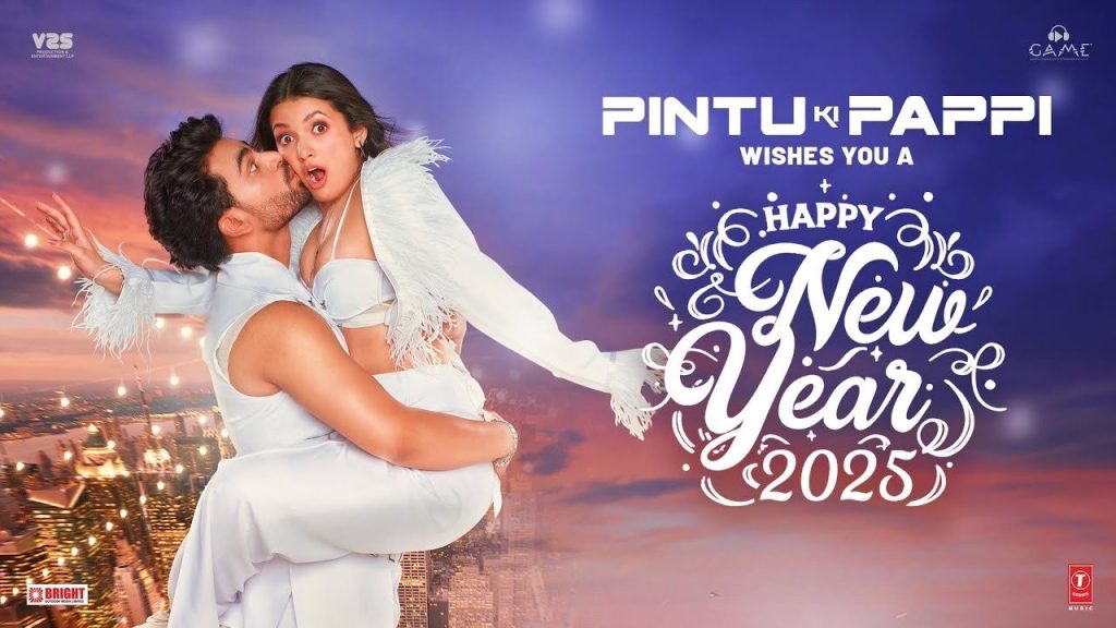 Pintu.Ki.Pappi