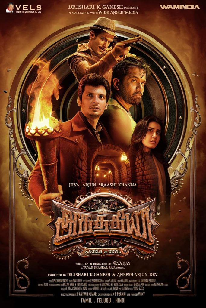 Aghathiyaa 2025 Hindi 720p 480p HDRip