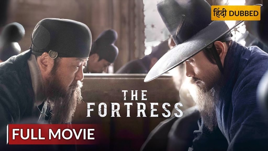 The Fortress 2017 Dual Audio Hindi Korean 720p 480p BluRay The Fortress 2017 Dual Audio Hindi Korean 720p 480p BluRay