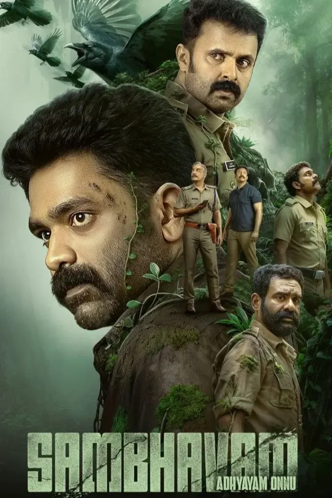 Sambhavam Adhyayam Onnu