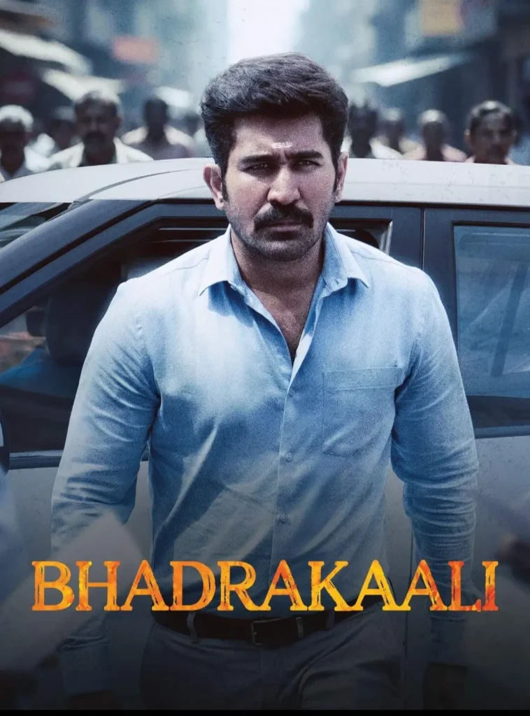 Bhadrakaali