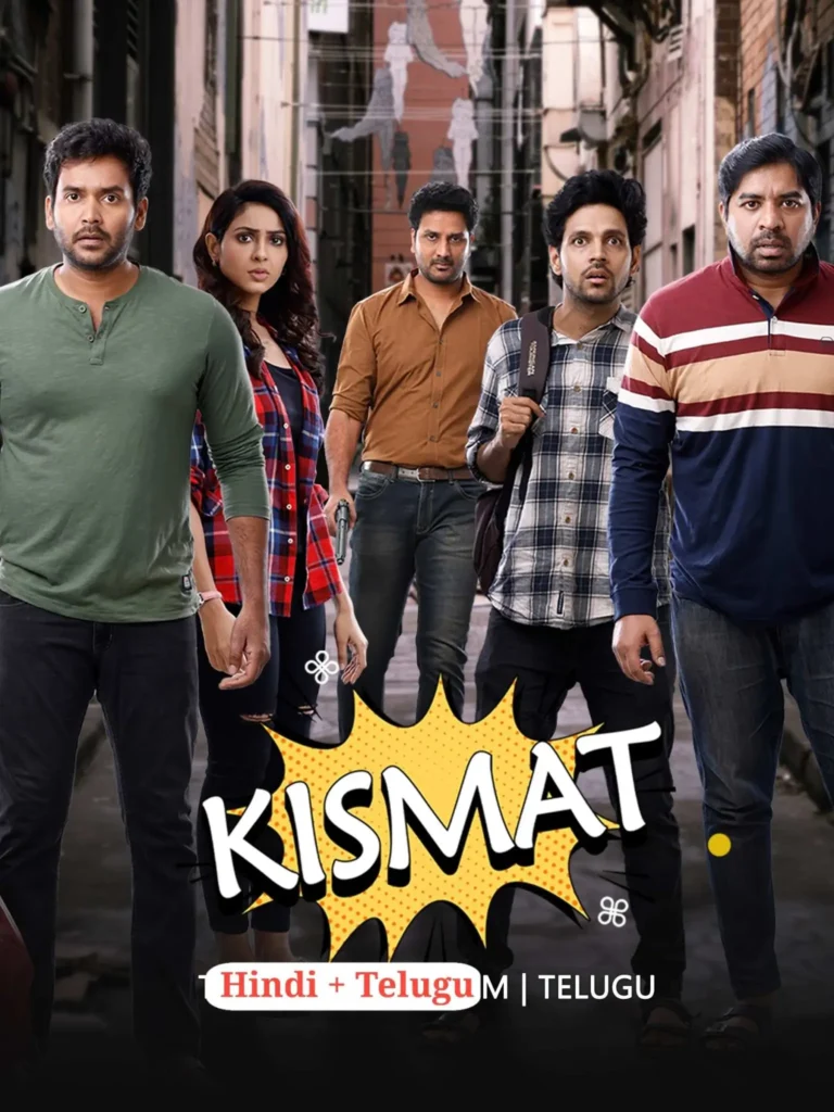 Kismat