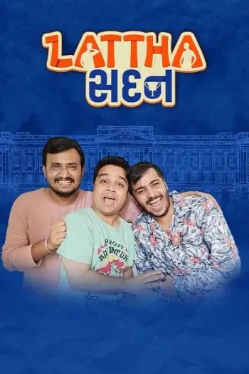 Lattha Sadan (2024) Gujarati Full Movie HDRip | 1080p | 720p | 480p Lattha Sadan