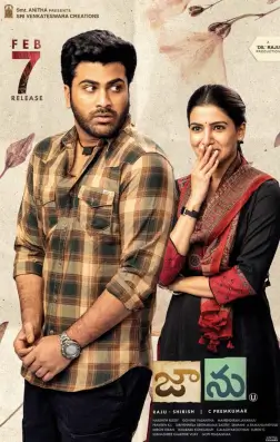 Jaanu 2020 Telugu Full Movie 480p HDRip x264 350MB ESubs Jaanu